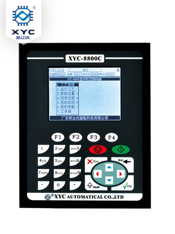 XYC-8800C中英文染色电脑